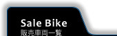 Sale Bike ξ